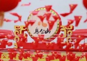 【行业快讯】花灯璀璨多姿年味浓郁,信阳鸡公山风景区新春活动精彩纷呈