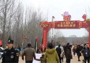 汝阳恐龙文化庙会邂逅元宵佳节 热闹非凡