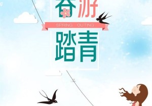 >>春季旅游旺季将至  文化和旅游部要求加大旅游市场监管力度