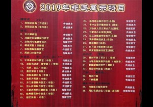 在2019淮阳古庙会静态非遗展示中大放异彩的“淮阳制造”！