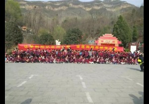 春风劲吹浮戏山 研学旅游正当时