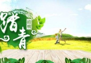 >>出行注意！清明小长假 郑州东站加开多趟临客