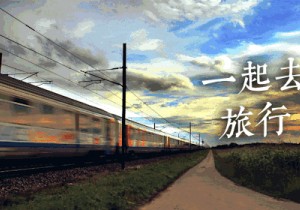 鸡公山精品旅游线路升级,周末节假日尽情约起!