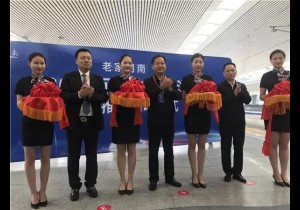 >>河南高铁宣传启动仪式