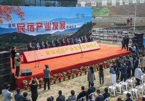 襄城：“旅游+”为乡村振兴注入强劲动力