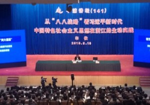 河南省文化和旅游产业融合发展专题研讨班圆满结业