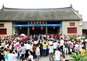 内乡县衙举行国际博物馆日和中国旅游日主题活动