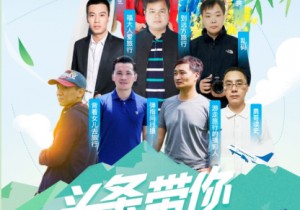 ，5月24日起，国内外多批文旅创作者陆续深入“三山”地区
