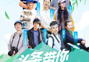 奇石飞瀑，青峰流泉，白云人家——文旅达人与你相约嵩县、栾川和卢氏
