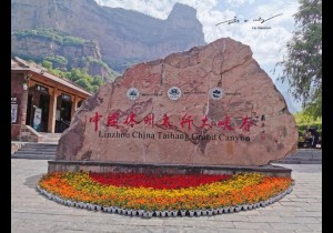 河南林州的5A景区，竟是韩国人最爱的中国名山，韩国人都争着来玩