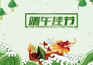 >>端午小长假游客944万人次