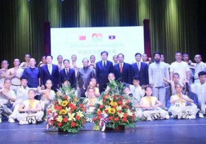 “中国—老挝旅游年”