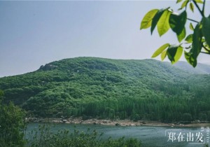 “虚境 嵩山坳”，带你360度赏日月星辰！