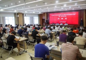 >>红色旅游培训班 助力革命老区脱贫