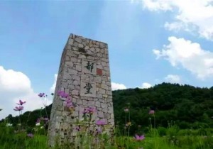 乡愁山水里，宿栖花间驿