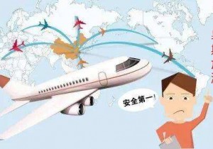 文旅部提醒广大游客: 暑期出游 安全意识切勿放松