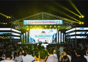 “暑期·快乐老家·嗨起来”三山整合推广活动启动仪式暨白云山夏日营地开营仪式隆重举行
