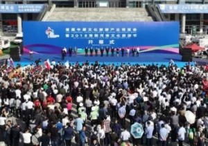 >>第二届中原文化旅游产业博览会将于9月举行