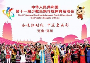 河南128家景区对郑州市民发布优惠政策