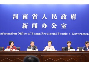 “壮丽70年·奋斗新时代”新闻发布会：中原文化繁荣兴盛 “老家河南”出新出彩