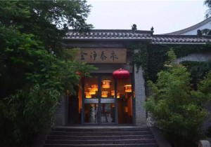永泰净舍民宿：自然之间寻找简单生活,清净明心感受生活禅理