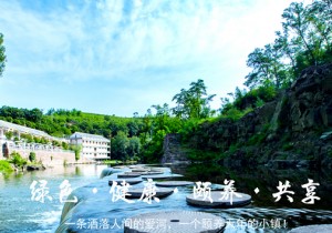 董湾客栈：人间爱河旁的天堂