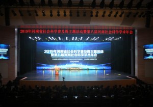 河南博物院社科普及工作连获殊荣