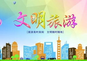 中共中央、国务院印发《新时代公民道德建设实施纲要》，提出实施...