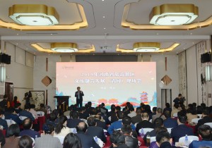 让文化更有活力，旅游更有魅力——2019年河南省旅游景区文旅融合发展（清园）现场会在汴召开