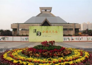 从“高冷”到“萌趣” 保护文字遗产“绝学”代有传承