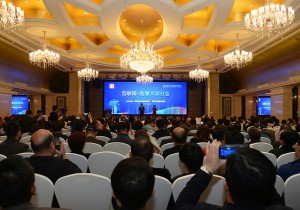 2019（第六届）河南省互联网大会 “互联网+智慧文旅”专题分会在郑州举行