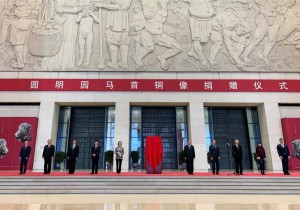 骏马归来：圆明园马首铜像捐赠仪式在京举行