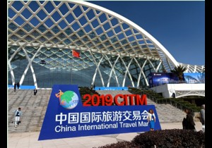 新乡市组团参加2019中国国际旅游交易会