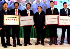 河南4县（市）摘得生态文明建设殊荣