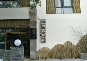 来柒·栖，近距离感受大宋古韵
