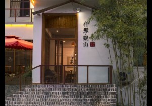 仟那·观山：苍山林深处，开窗观四季