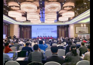 第七次全国文物保护工程会在杭州举行