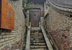 知晓山居：于老宅中寻得一段旧时光