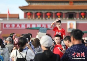 国家发改委等9部门联合发布《关于改善节假日旅游出行环境促进旅游消费的实施意见》