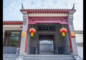 嵩雅居：丝竹虫鸣里，悠然现嵩山
