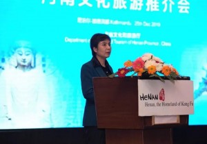 “中国功夫走进尼泊尔” 河南文化旅游推介会在尼泊尔加德满都成功举办