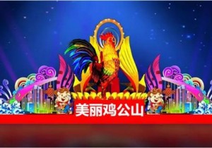 “春满中原·老家河南”2020鸡公山民俗文化庙会暨新春灯会即将启幕