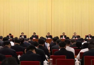 全国文化和旅游厅局长会议在京召开