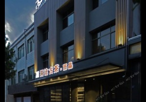 嵩山居：举杯向明月，入眠望星辰