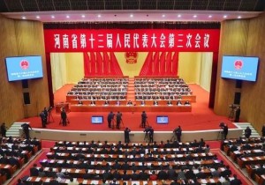 河南省2020年政府工作报告：叫响“老家河南”文化旅游品牌