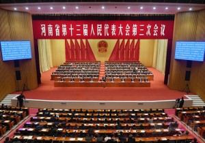 省十三届人大三次会议胜利闭幕 王国生主持会议并讲话 尹弘当选...