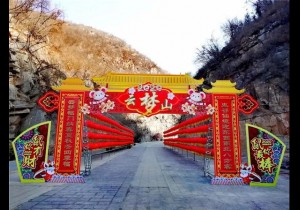 “民俗过大年，祈福云梦山”邀您体验新潮好玩的中国年！