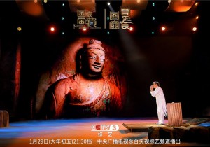“嘉应观御制蛟龙碑”代表河南亮相《国家宝藏》