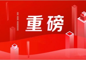 河南省政府关于加强新冠肺炎防控工作的通告