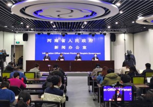 近10万人从湖北返信阳！河南4地确诊病例过百……这场发布会都是你关心的！